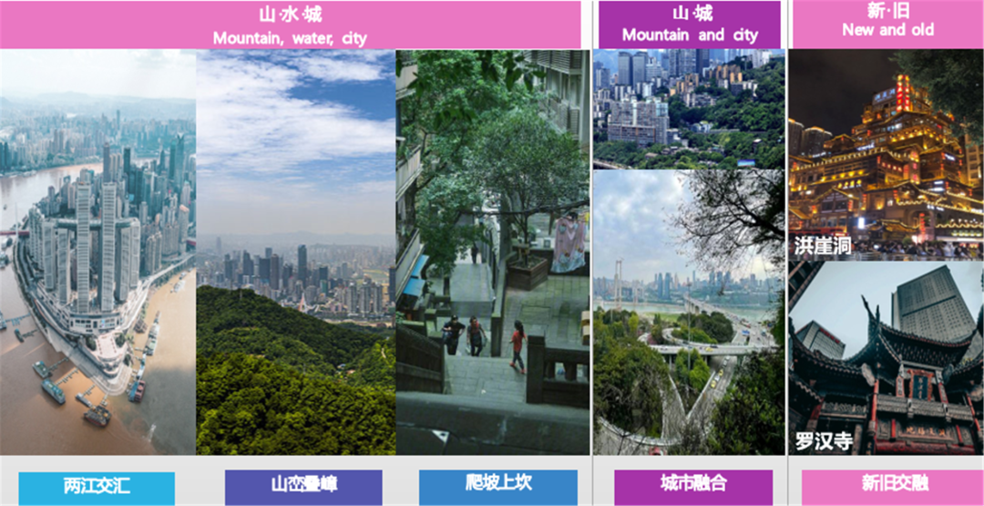 山城2.png