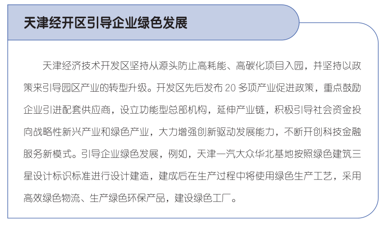 绿色4.png