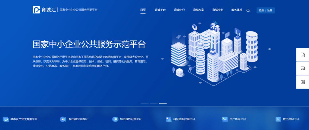产业1.png