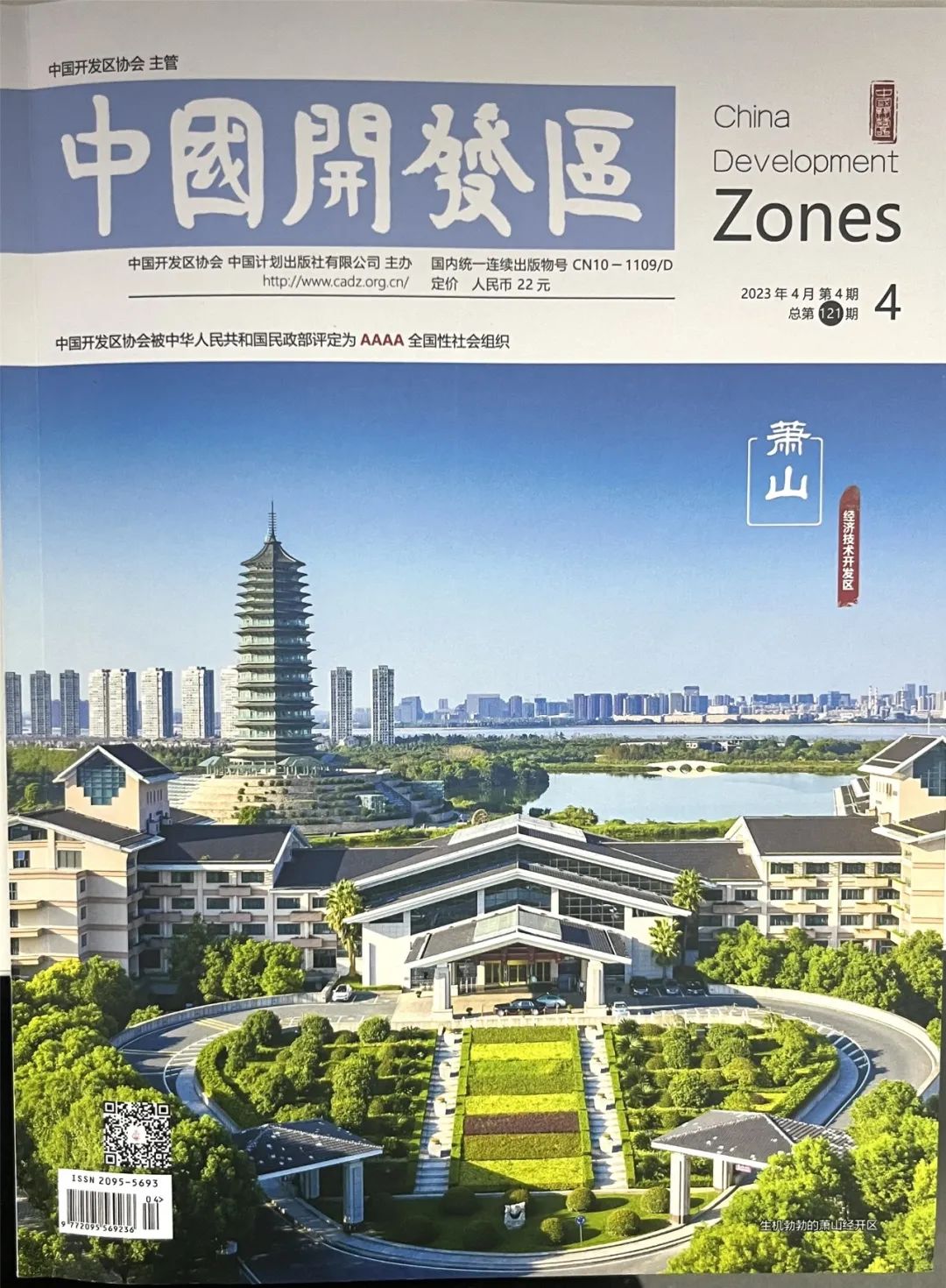 建设1.jpg