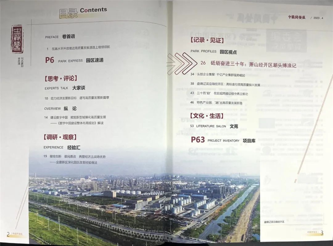 建设4.jpg
