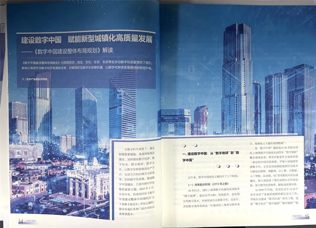 建设5.jpg