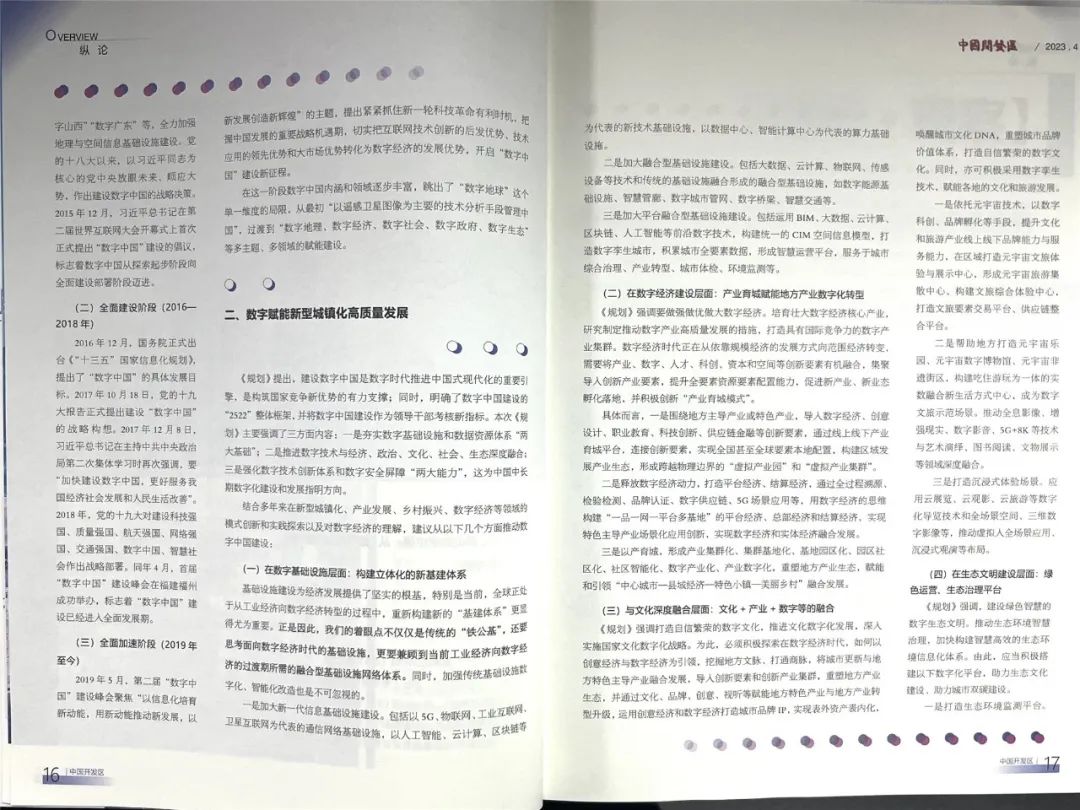 建设6.jpg