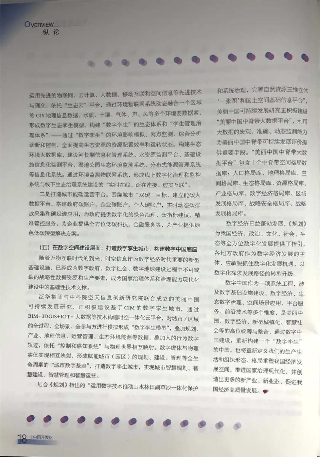 建设8.jpg