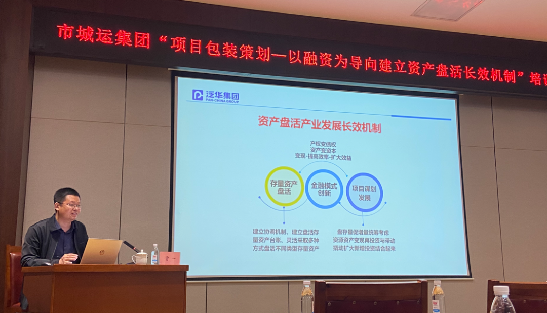 淄博城1.png