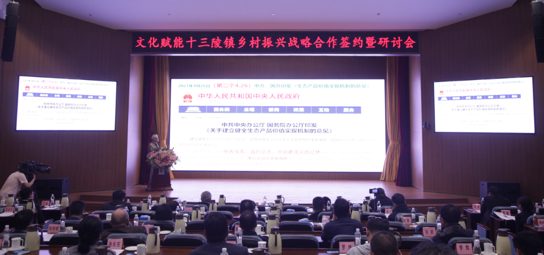 文化赋能5.png