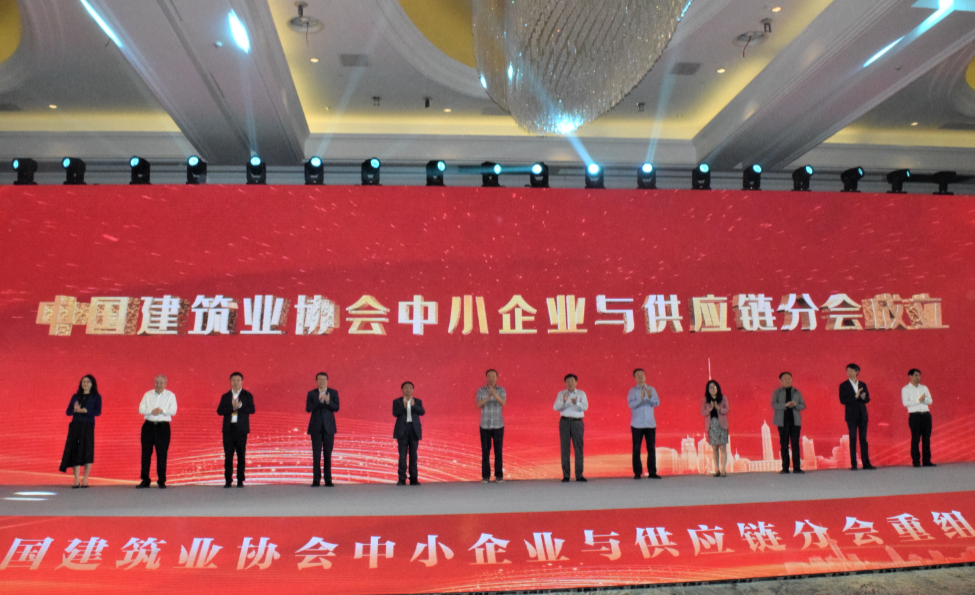 中建协重组2.png