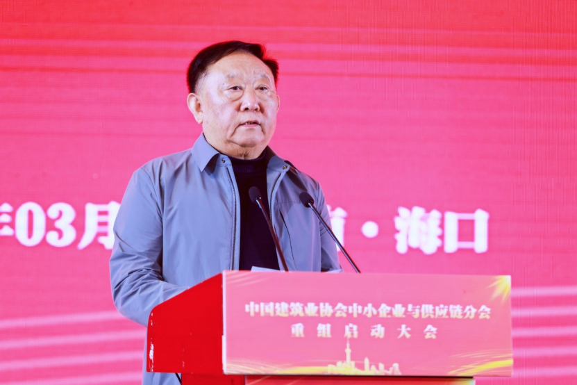中建协重组7.png