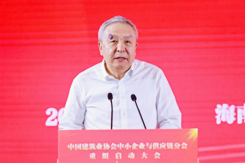 中建协重组9.png
