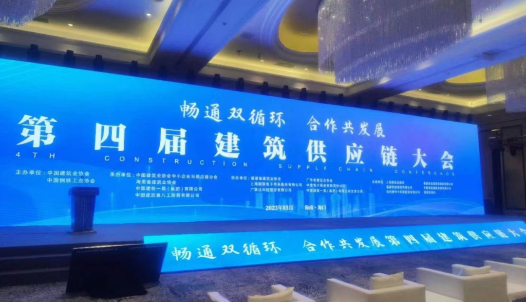 中建协重组11.png