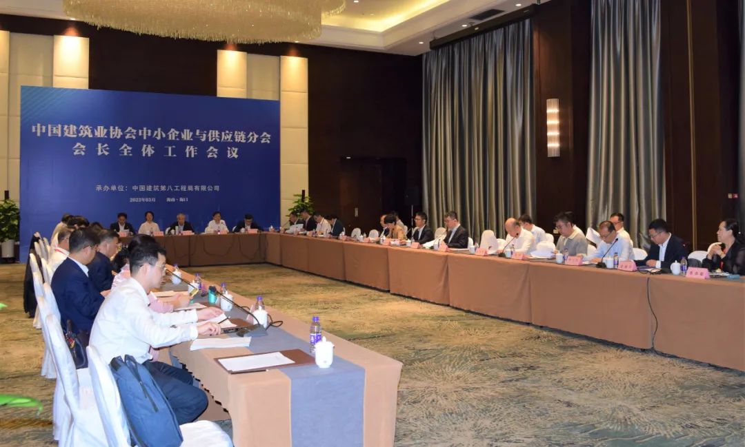 中国建筑业协会2.jpg