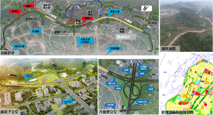 山城11.png